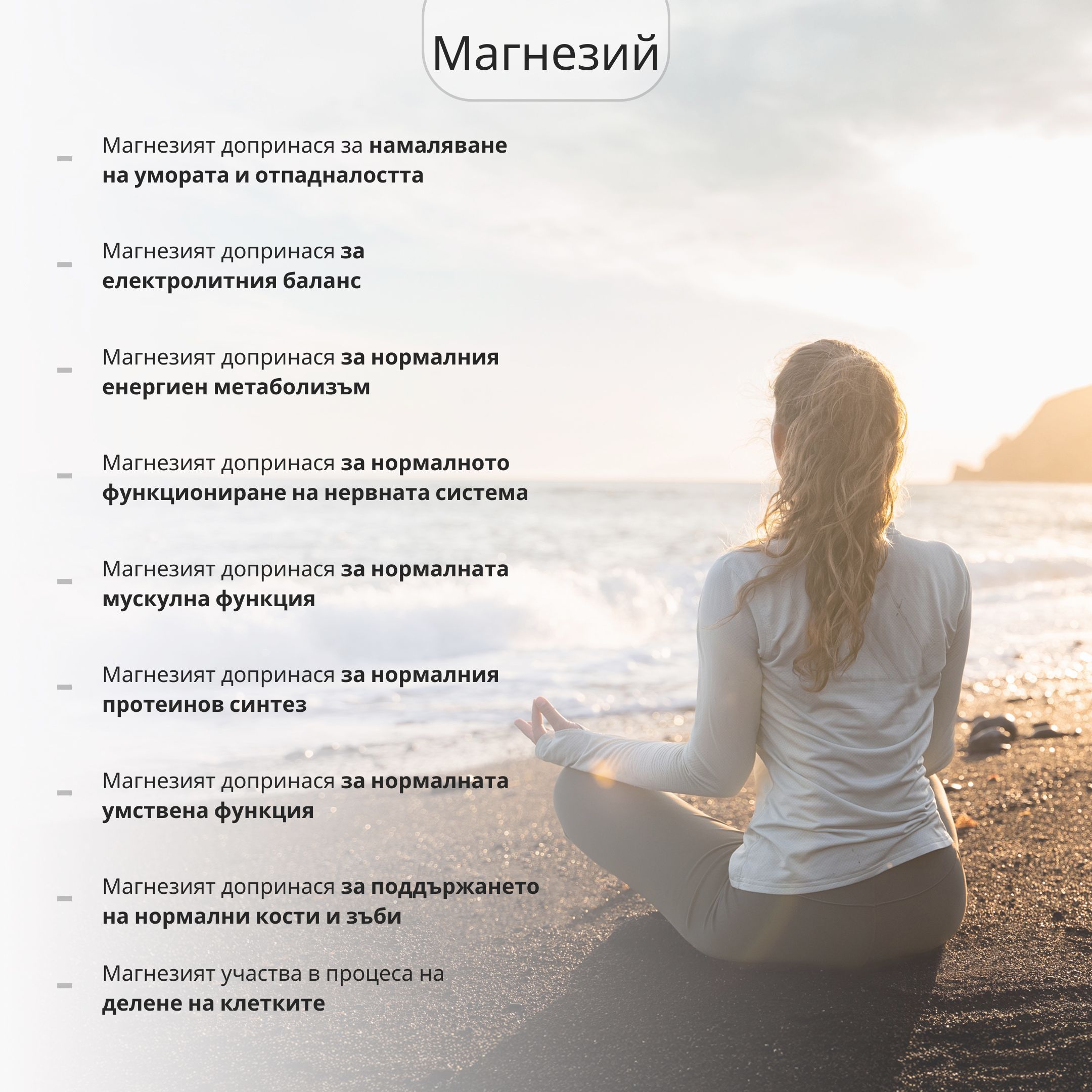 (Bulharština)_1